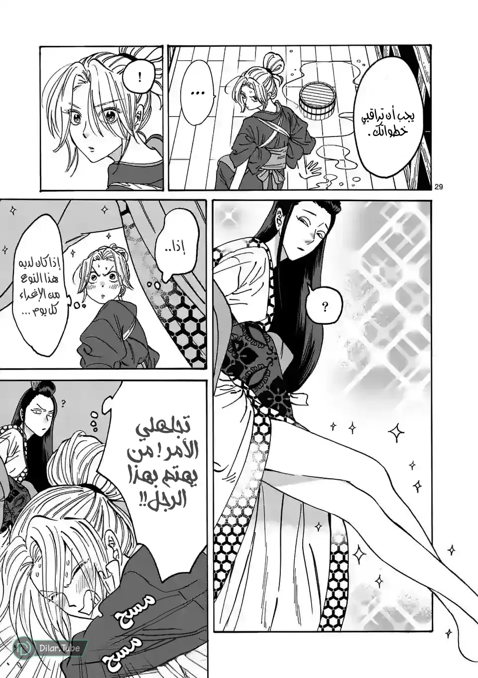 الصفحة 16