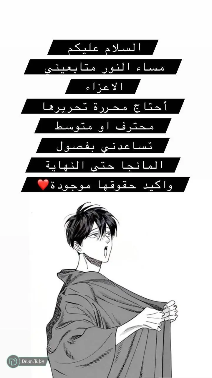 الصفحة 2