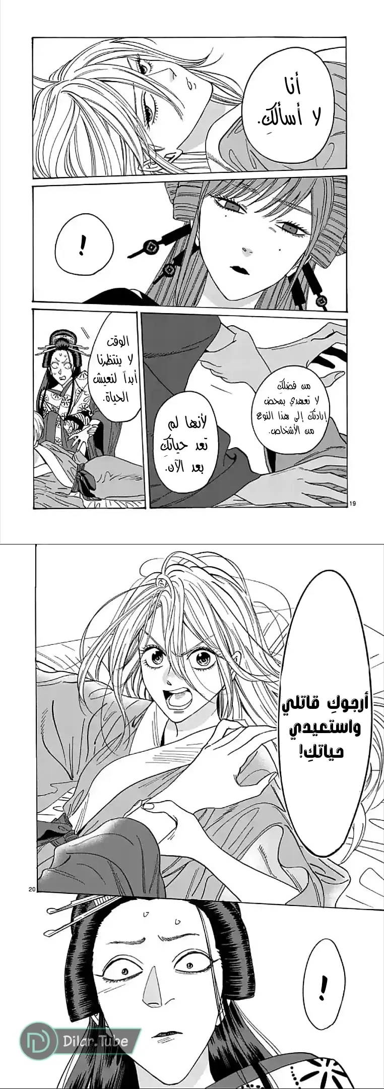 الصفحة 12