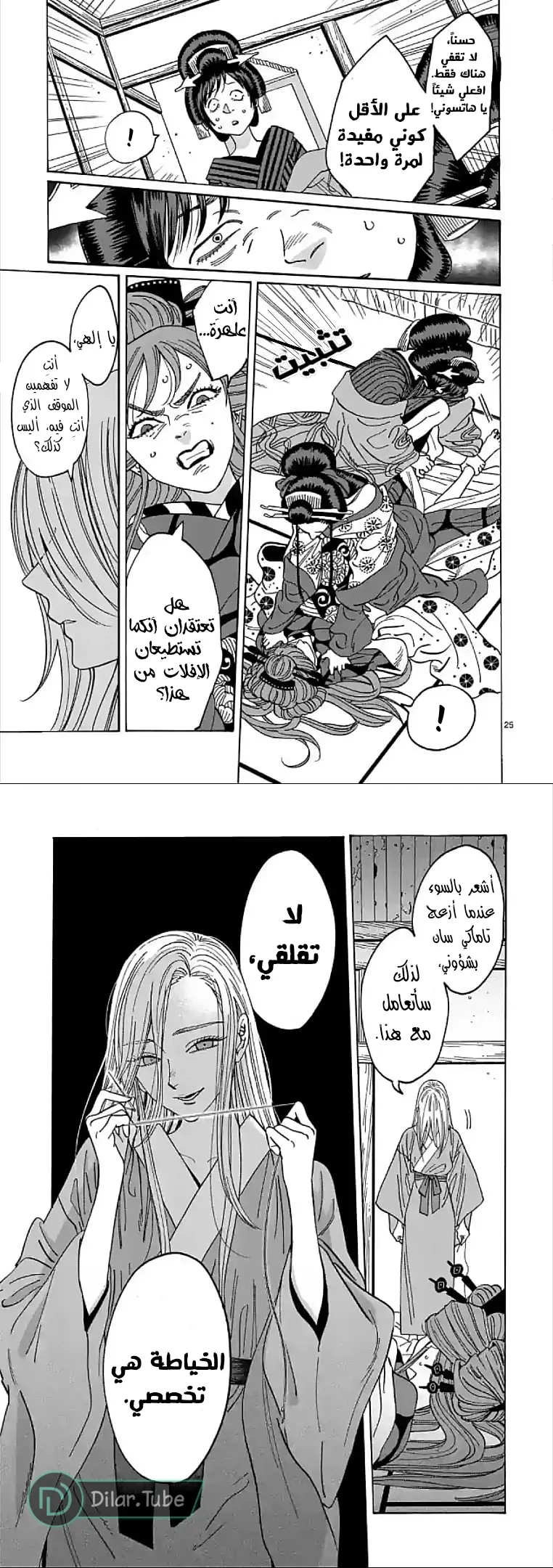 الصفحة 15