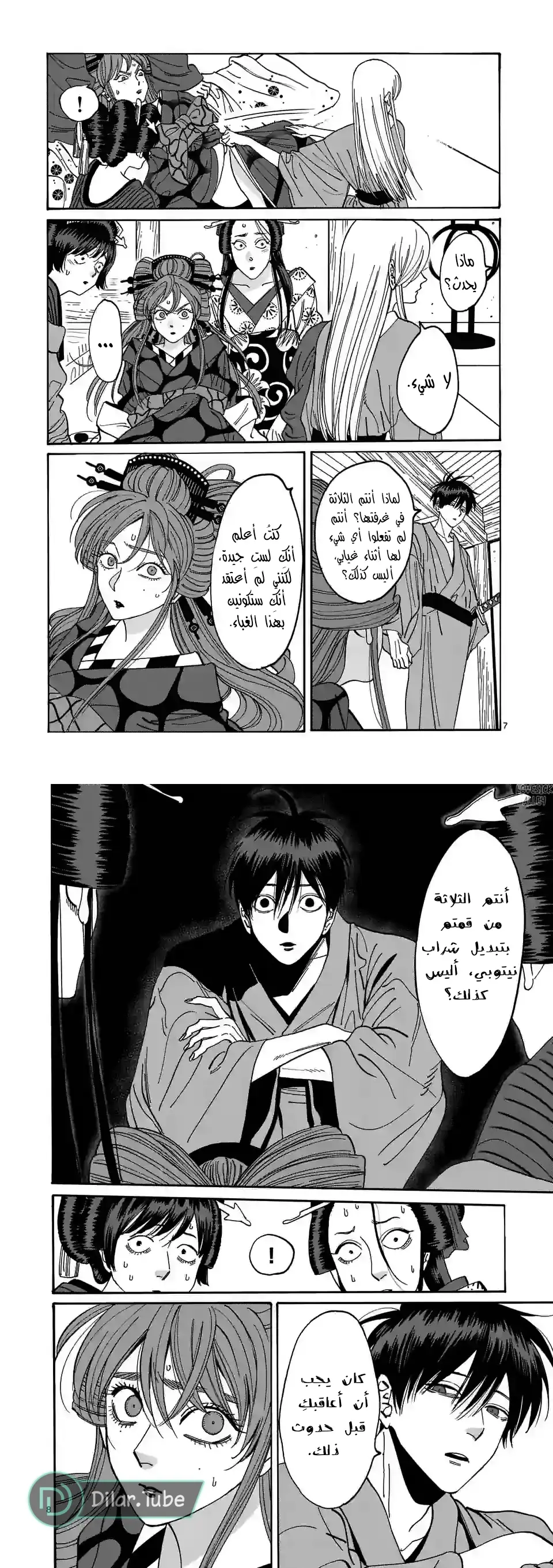 الصفحة 10