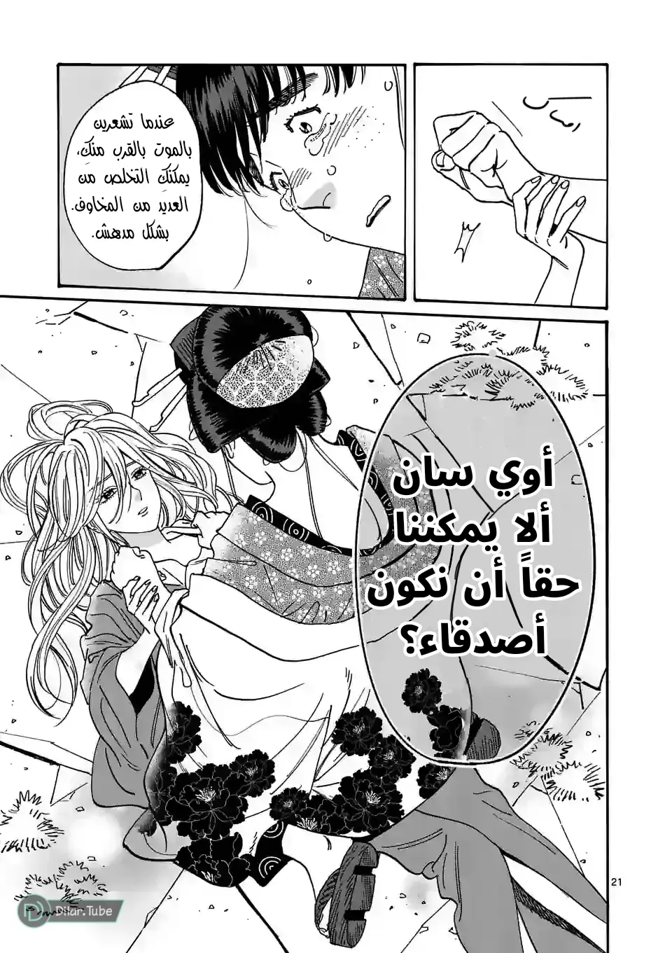 الصفحة 15