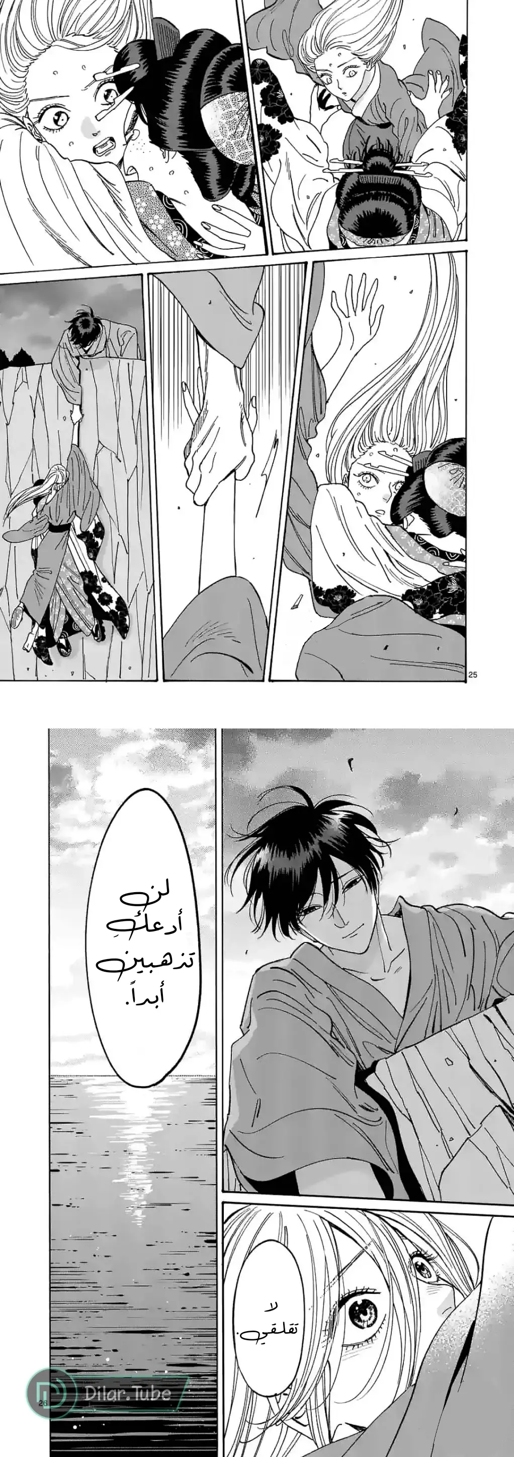 الصفحة 19