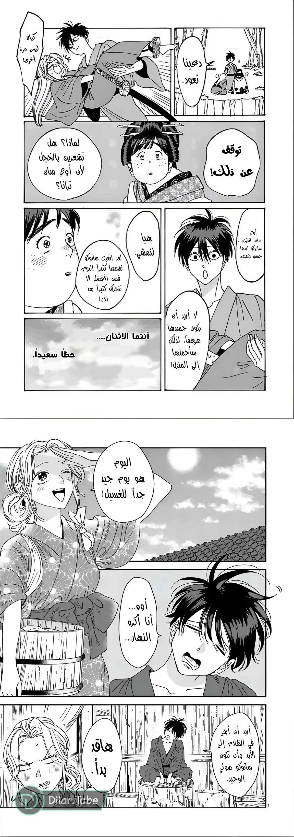 الصفحة 22