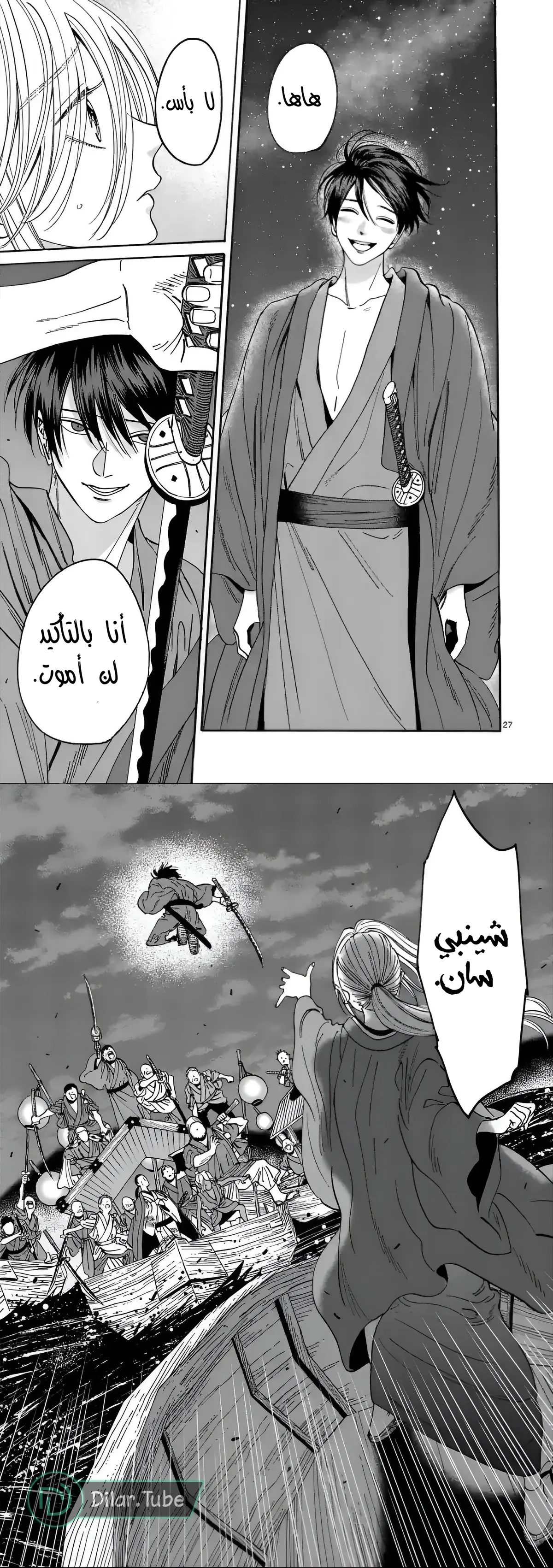 الصفحة 15