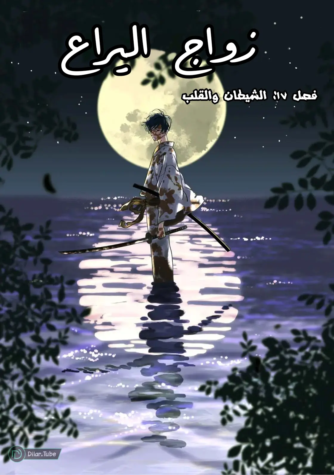 الصفحة 2