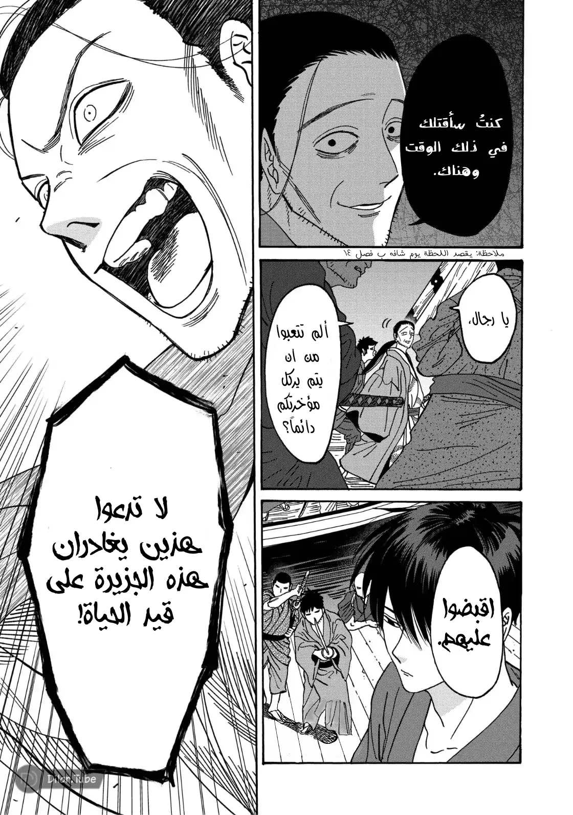 الصفحة 5