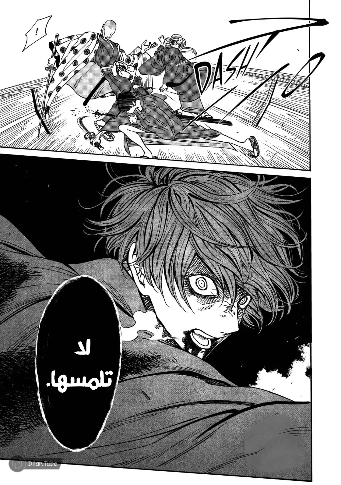 الصفحة 21