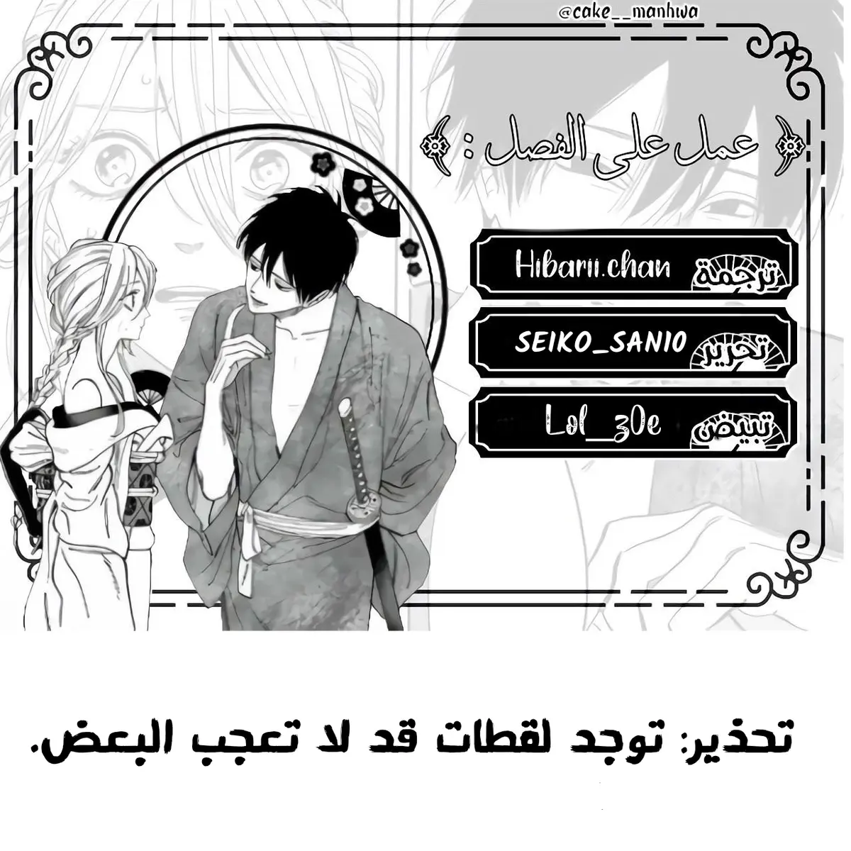 الصفحة 1