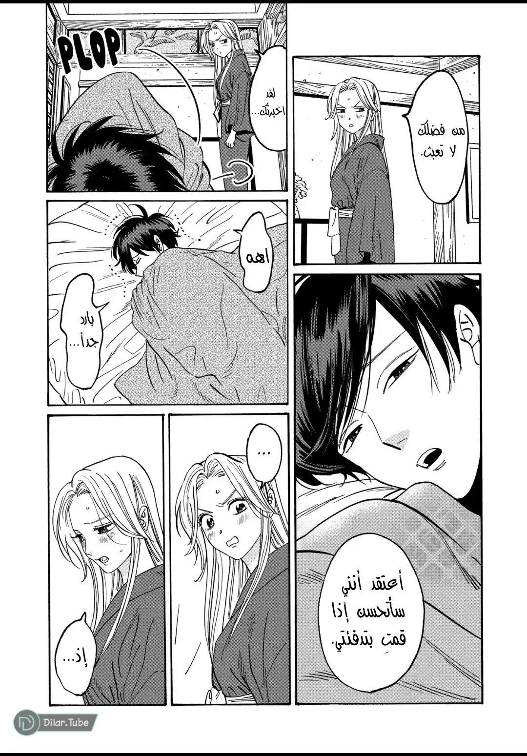 الصفحة 18