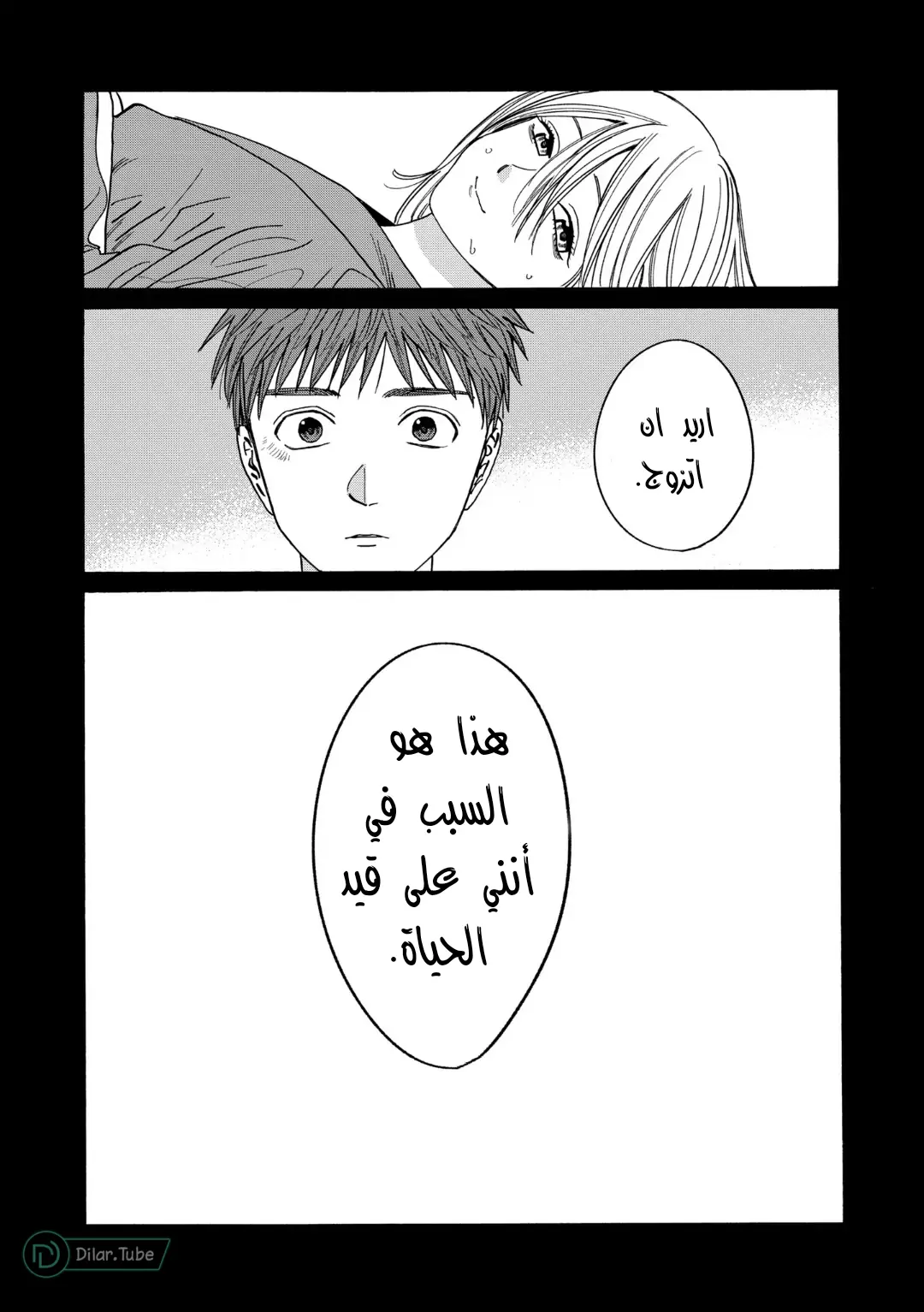 الصفحة 9