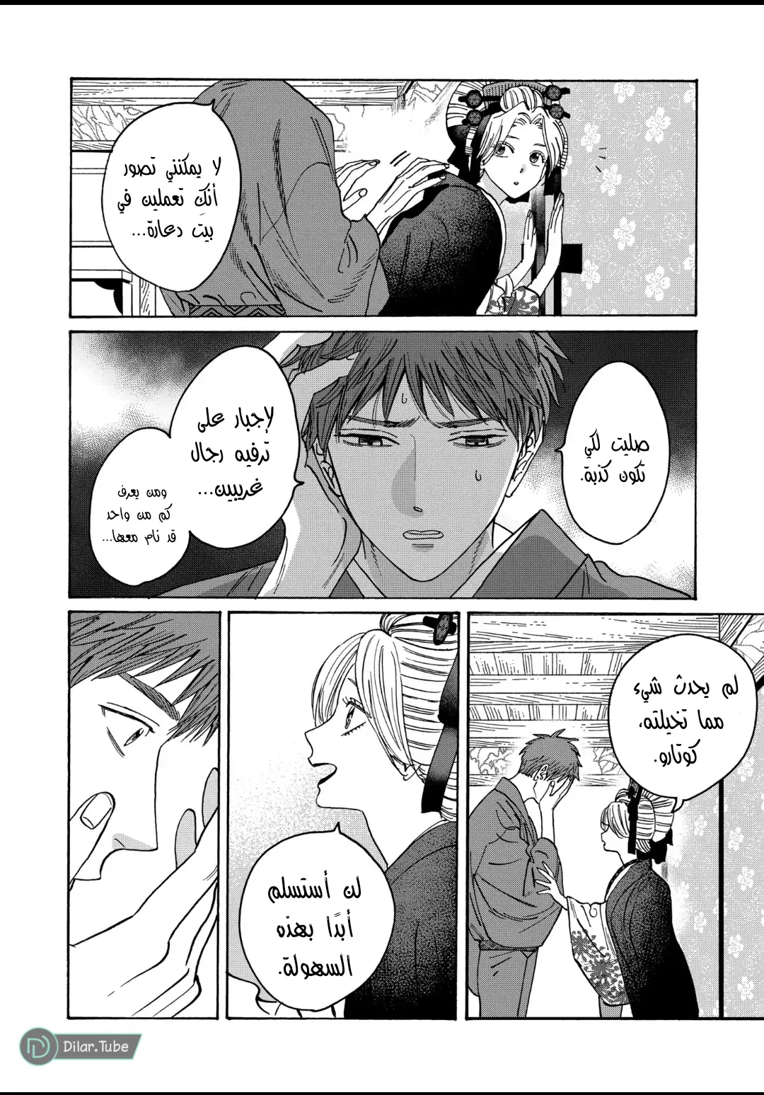 الصفحة 22