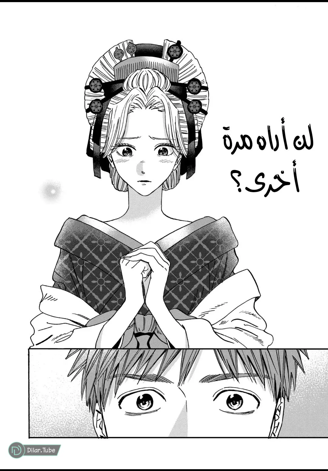 الصفحة 10