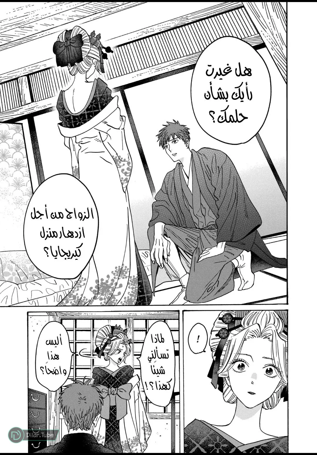 الصفحة 17