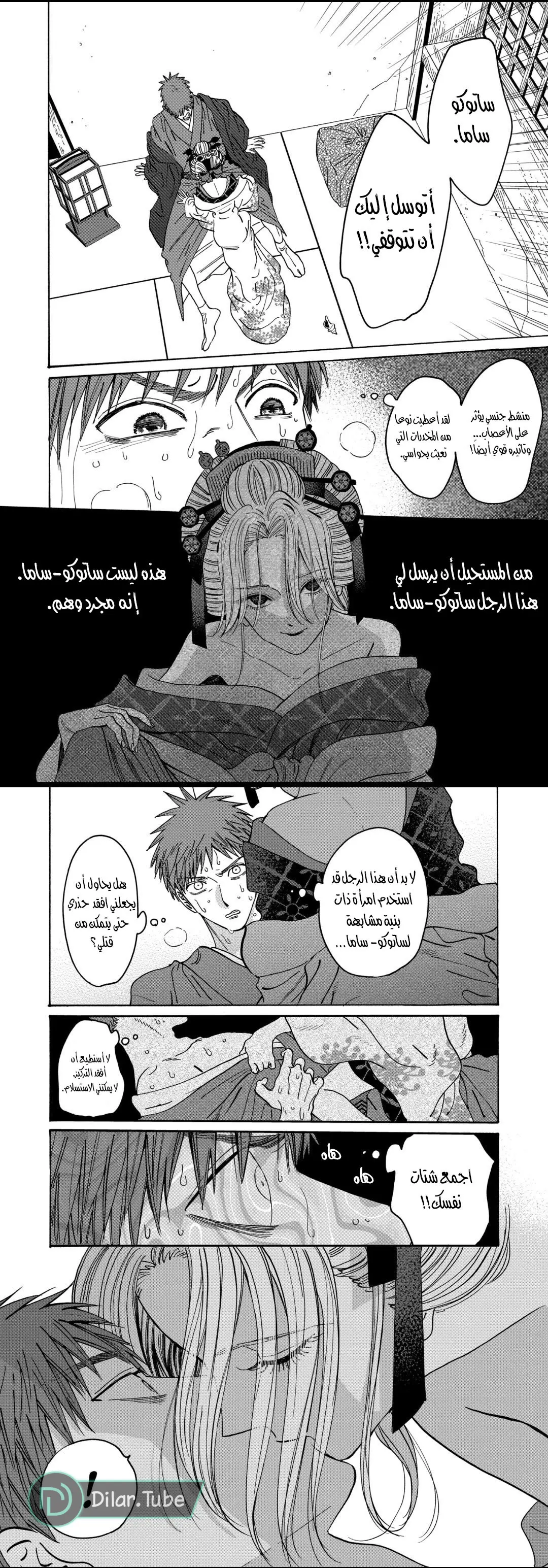 الصفحة 4