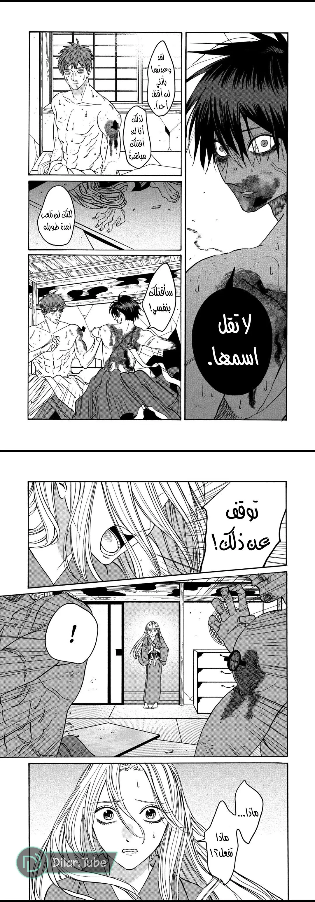 الصفحة 15