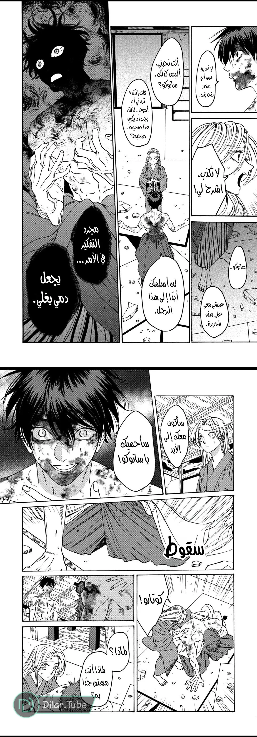 الصفحة 18