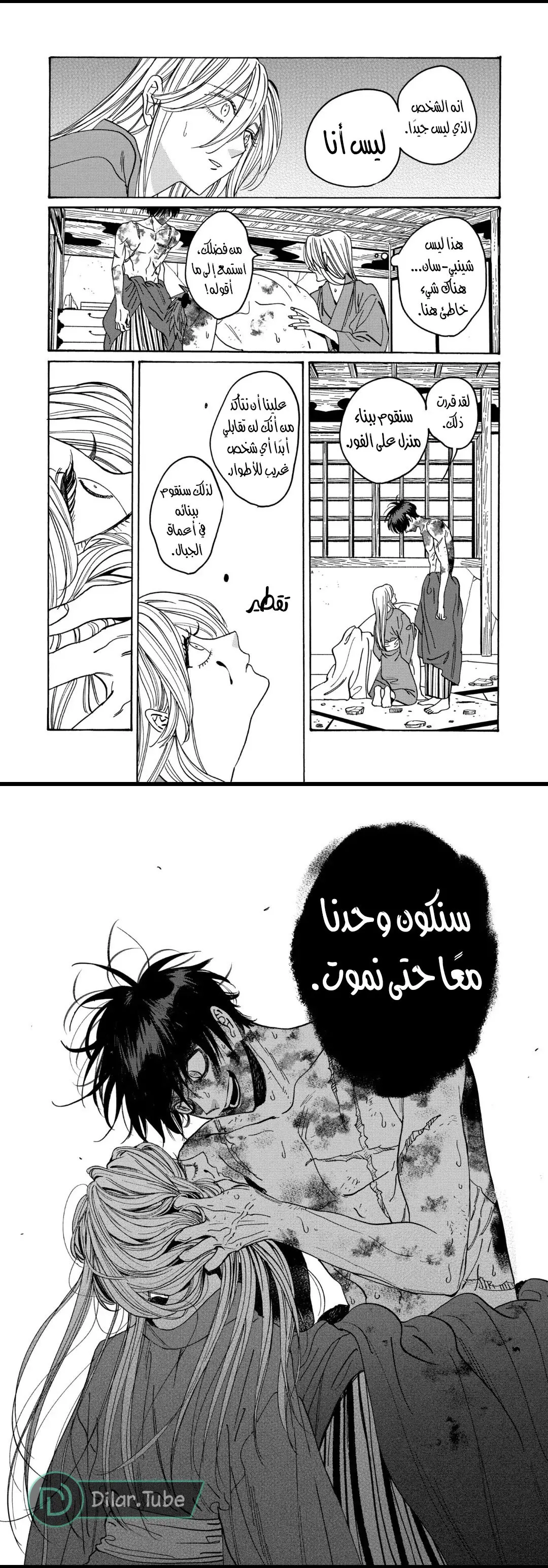 الصفحة 4