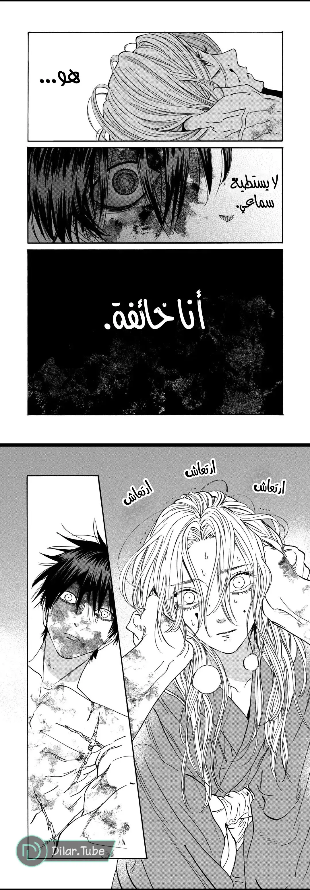 الصفحة 5