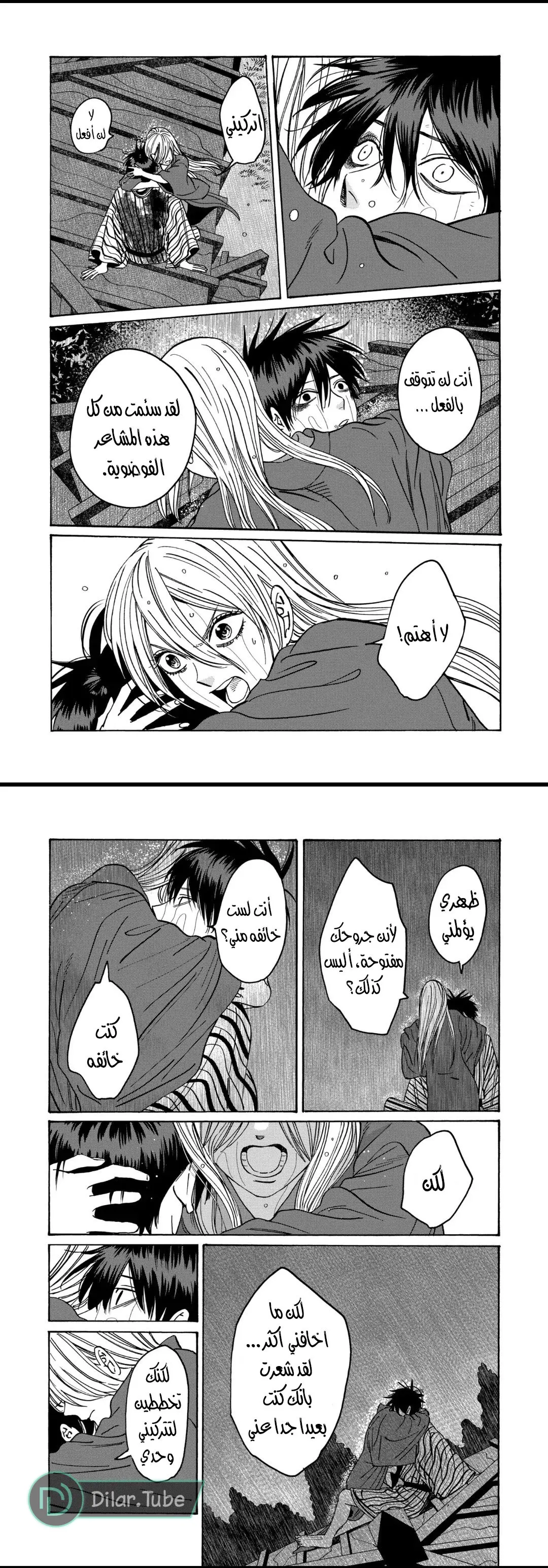 الصفحة 15