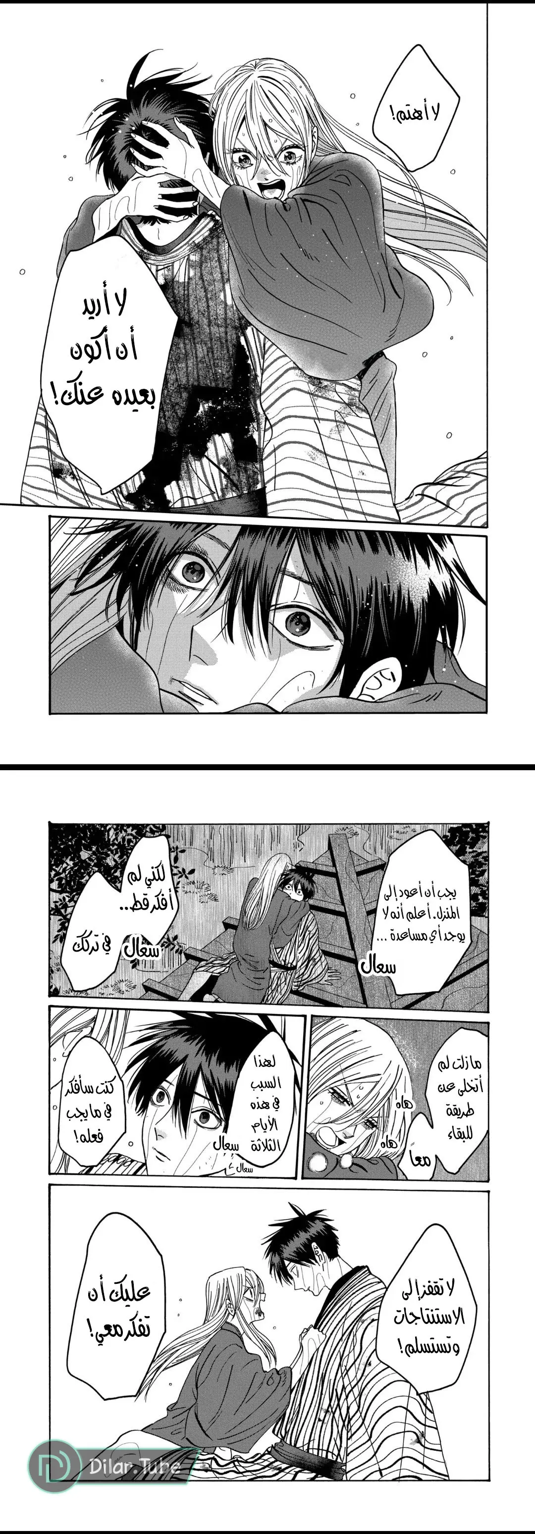الصفحة 16