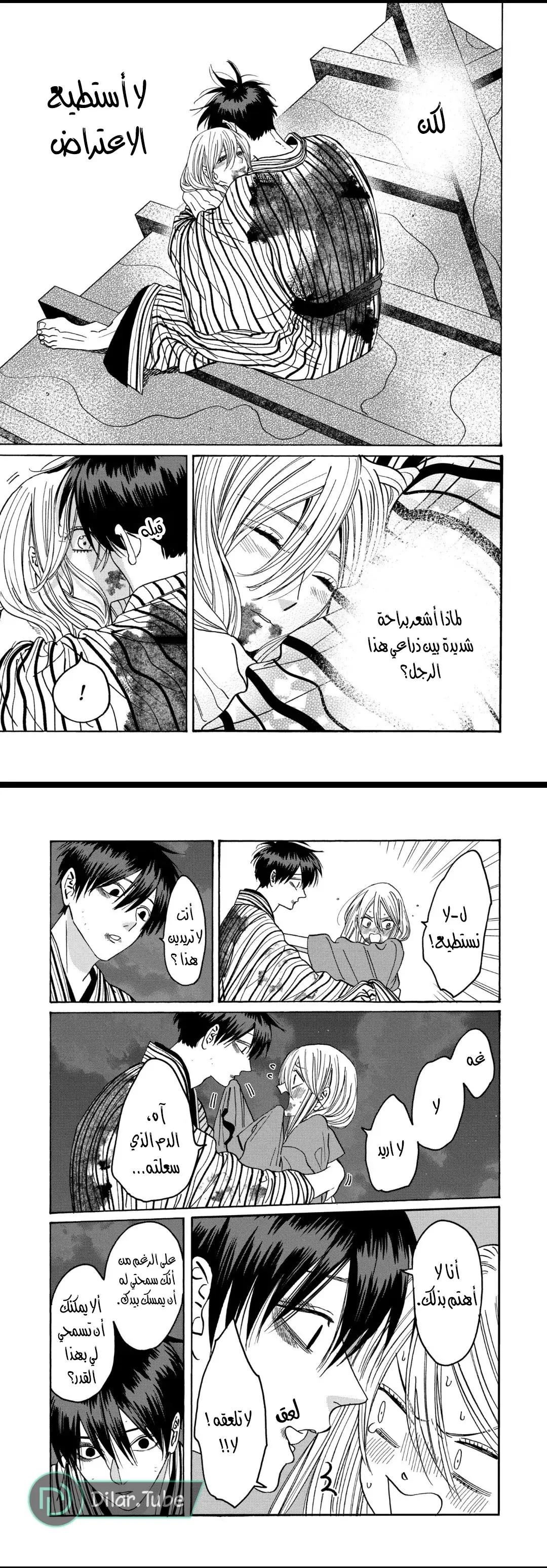 الصفحة 3