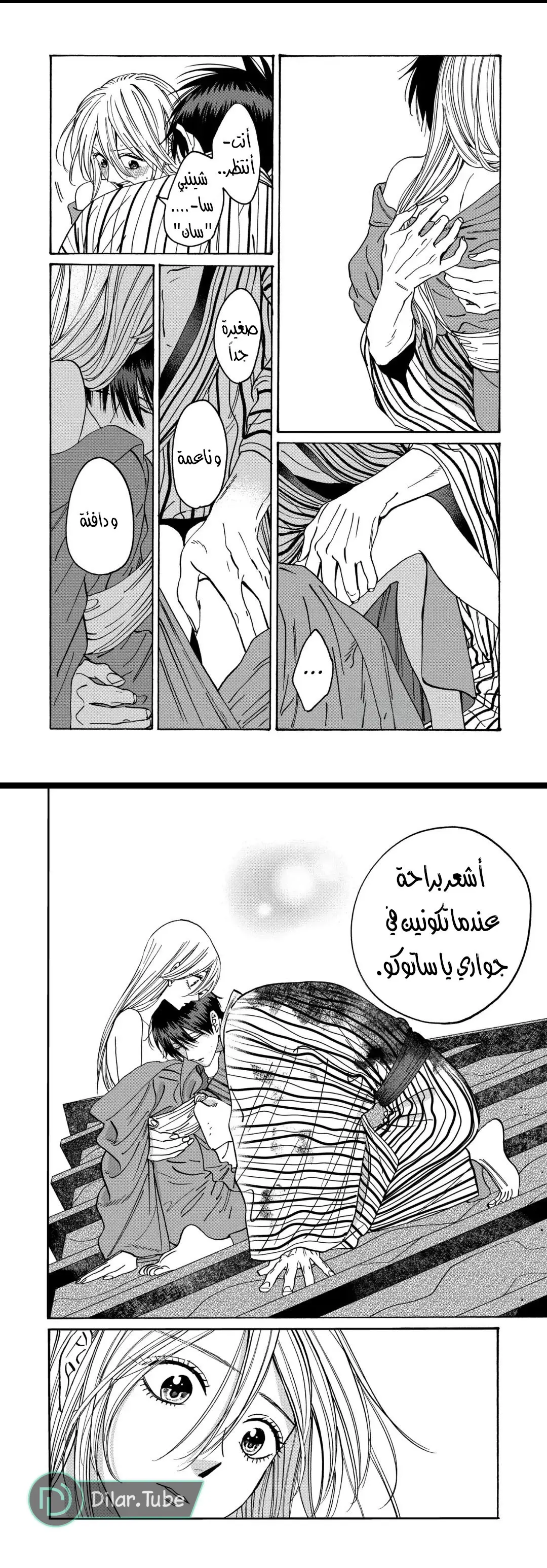 الصفحة 5
