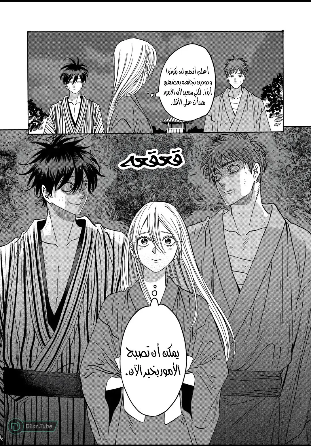 الصفحة 13
