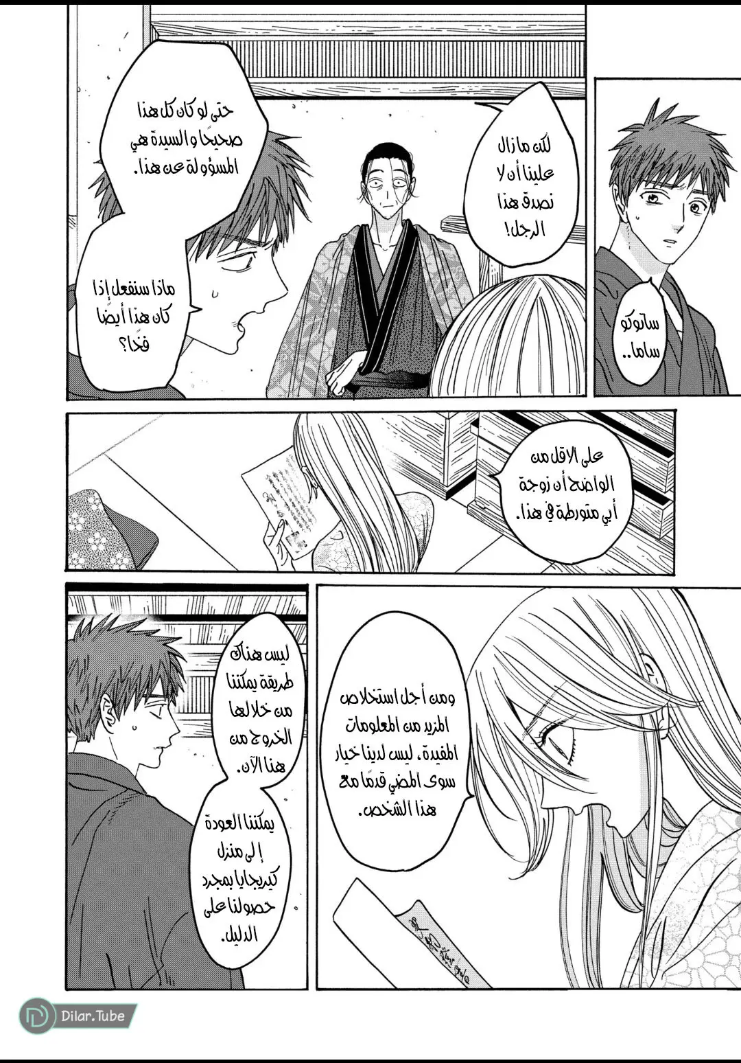 الصفحة 22