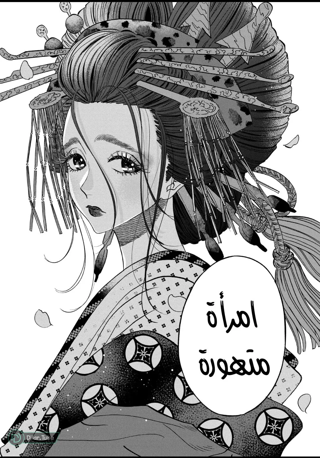 الصفحة 25