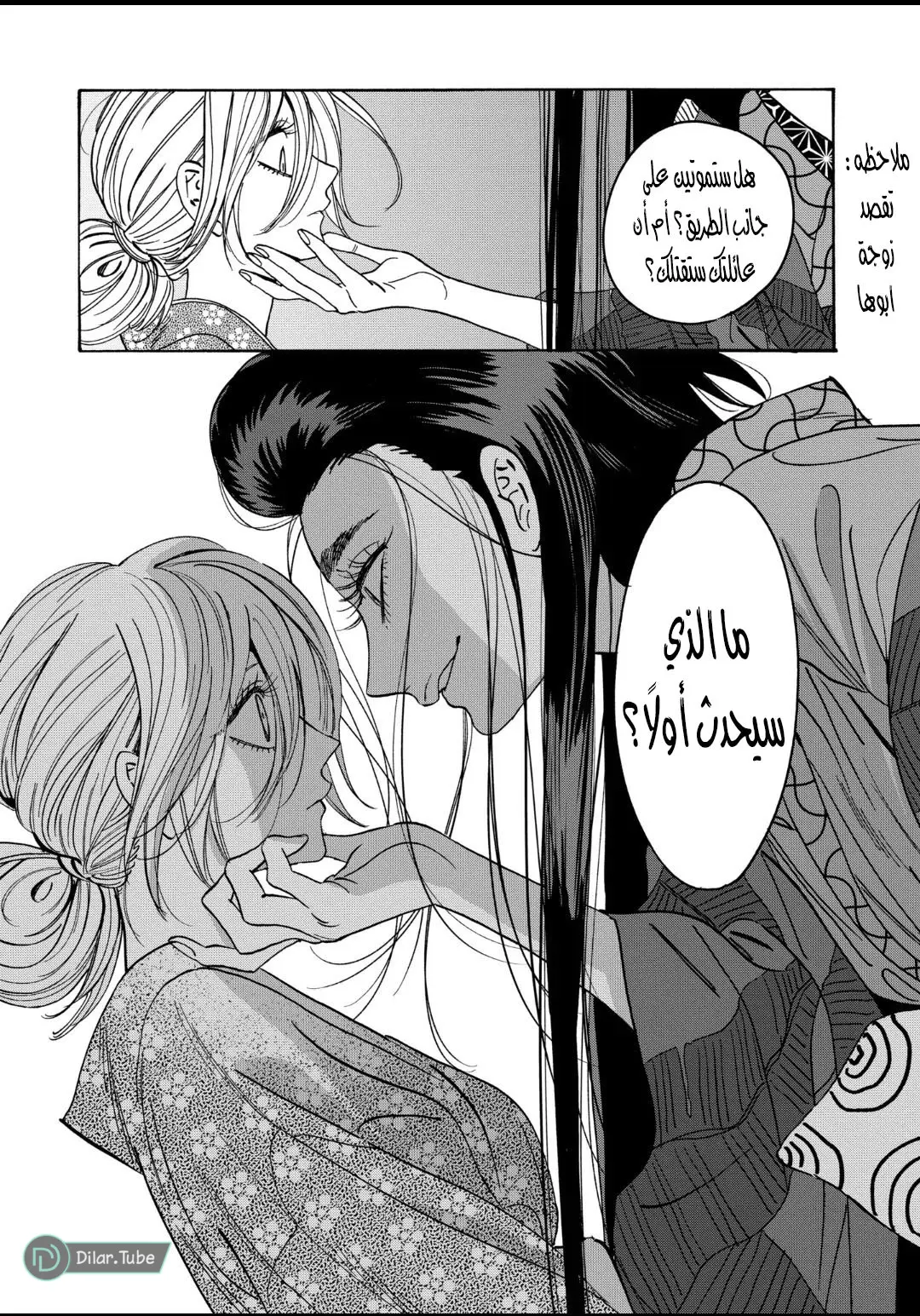 الصفحة 14