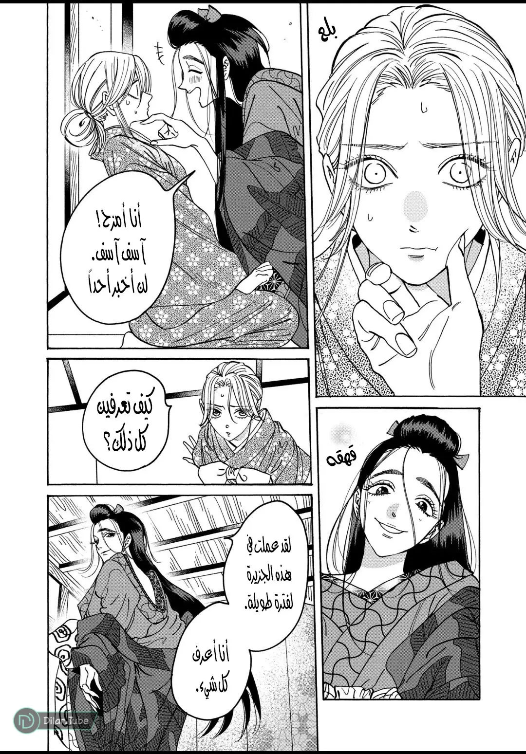 الصفحة 15