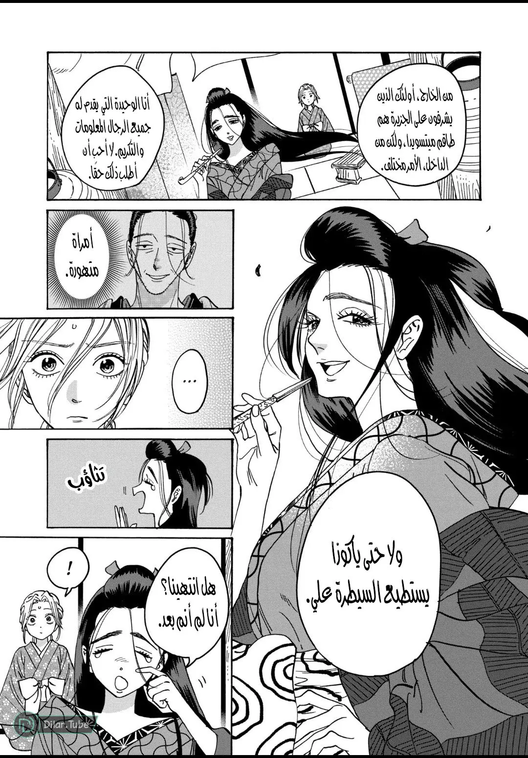 الصفحة 16