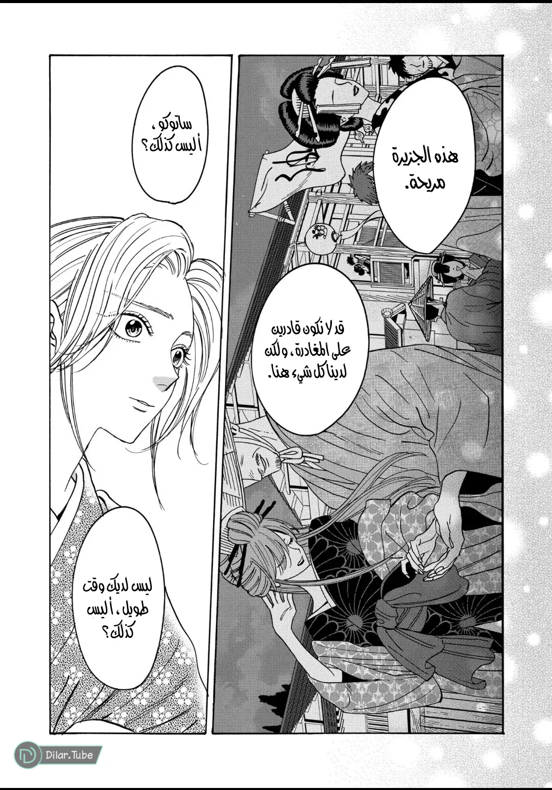 الصفحة 22