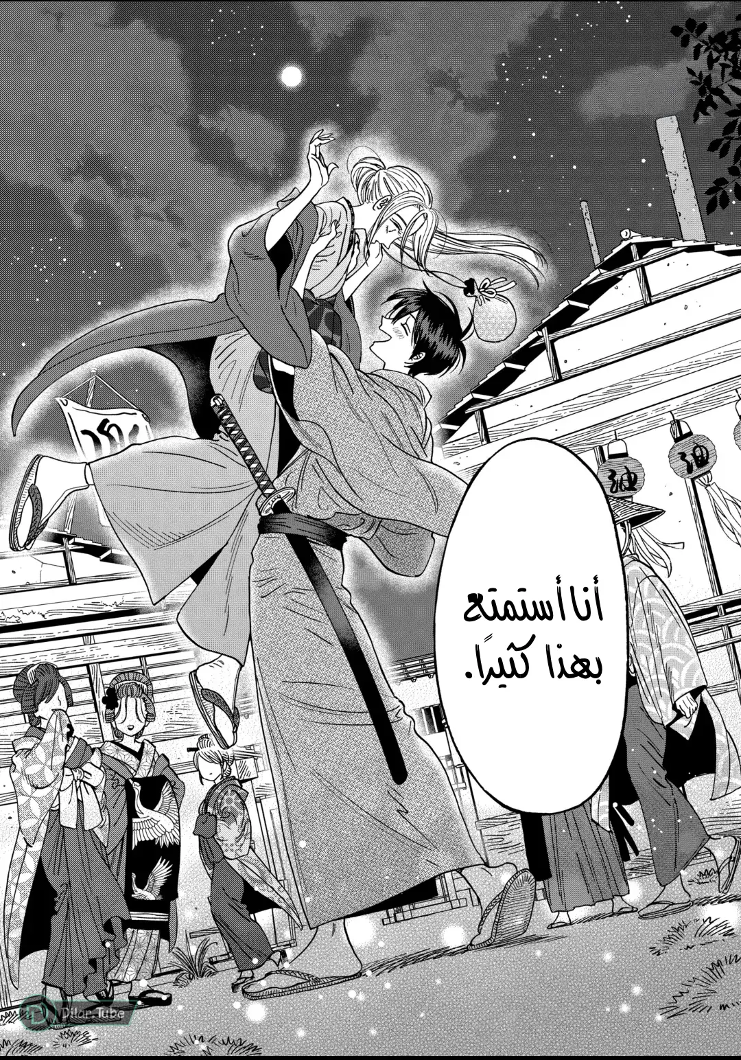 الصفحة 21