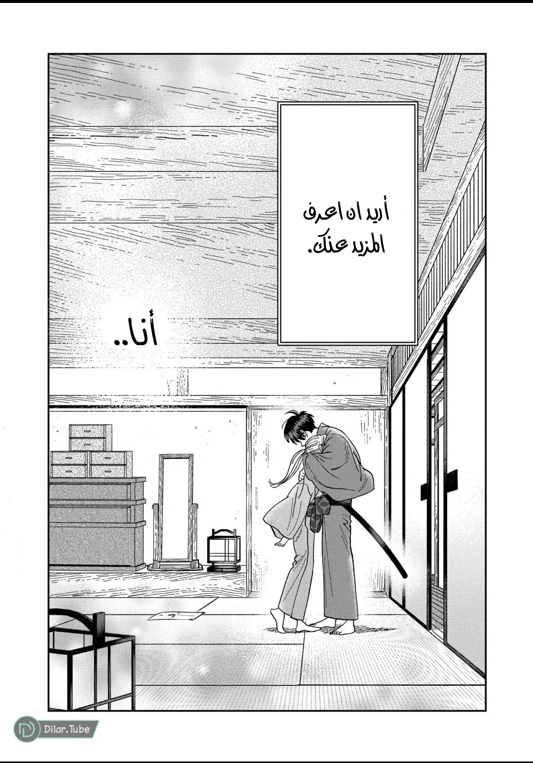 الصفحة 36