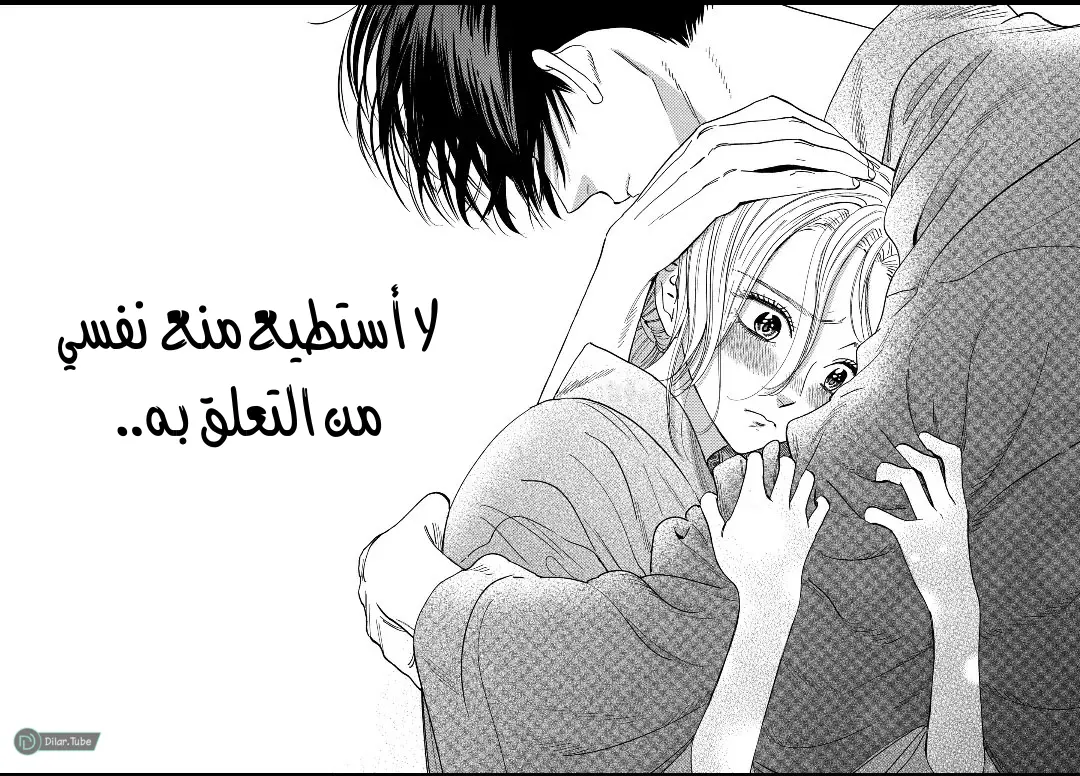 الصفحة 37