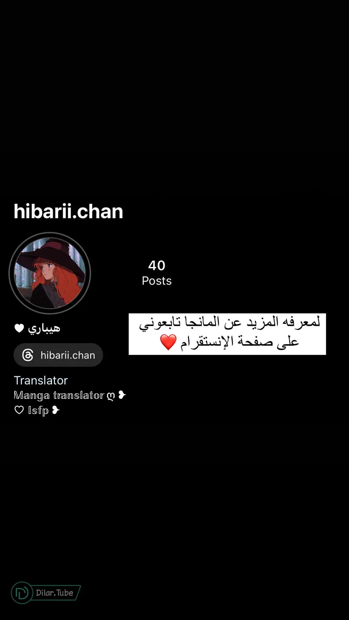 الصفحة 38