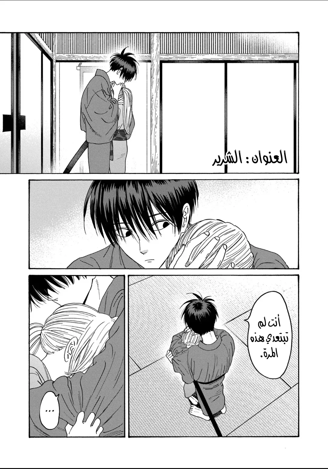 الصفحة 1