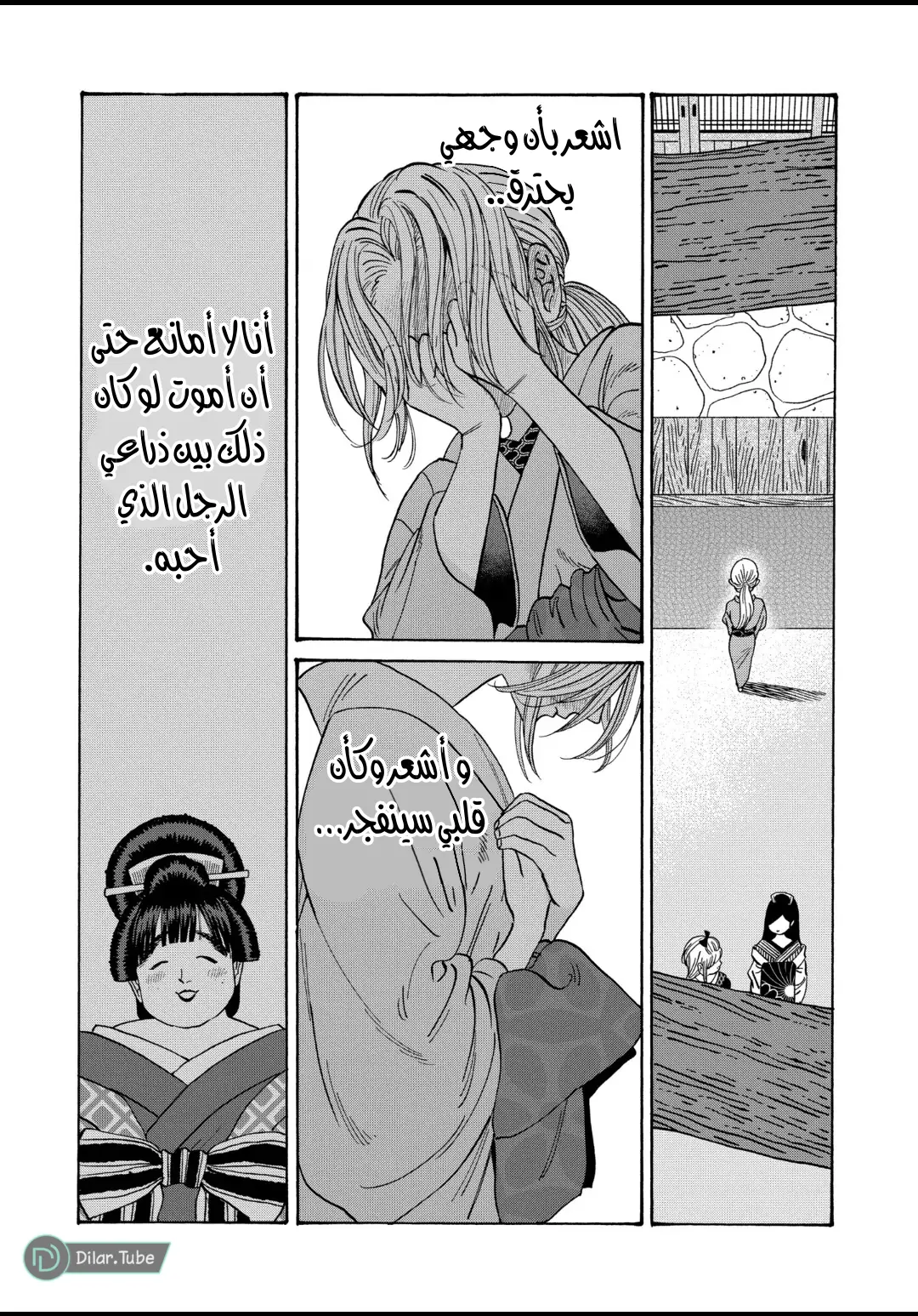 الصفحة 3