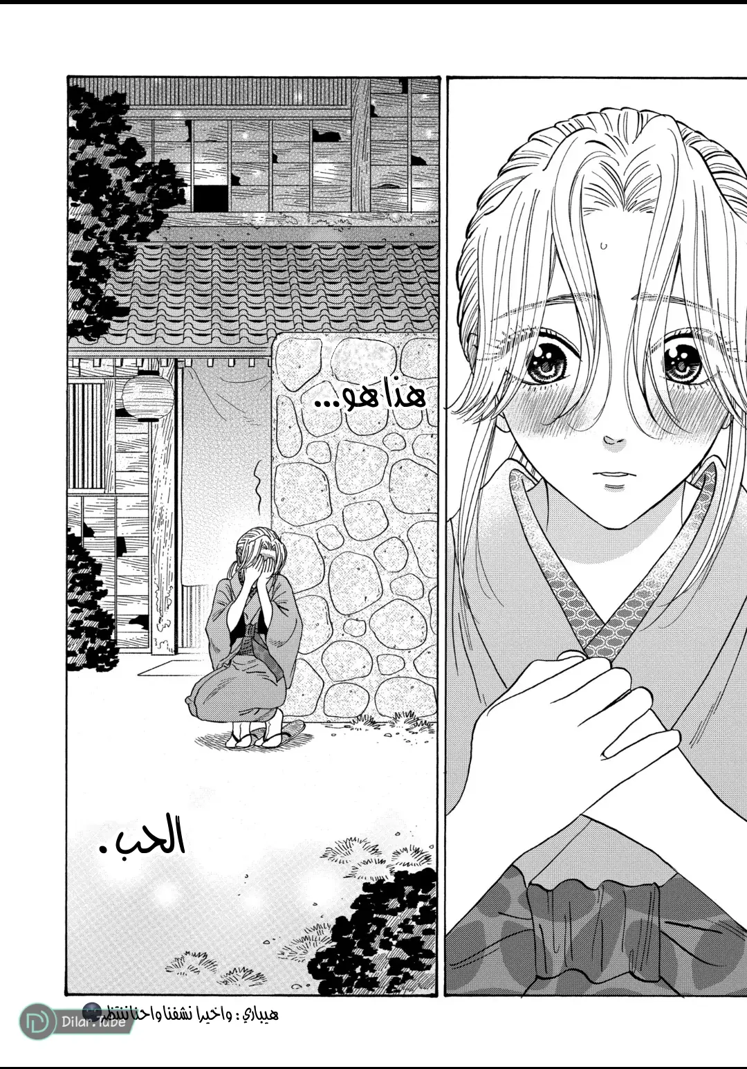الصفحة 4