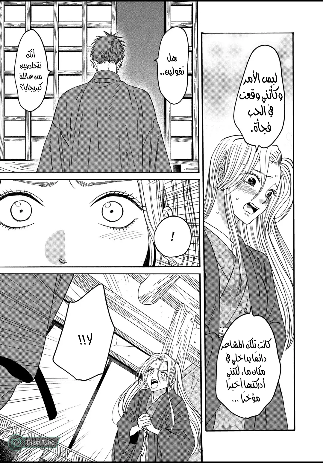 الصفحة 21