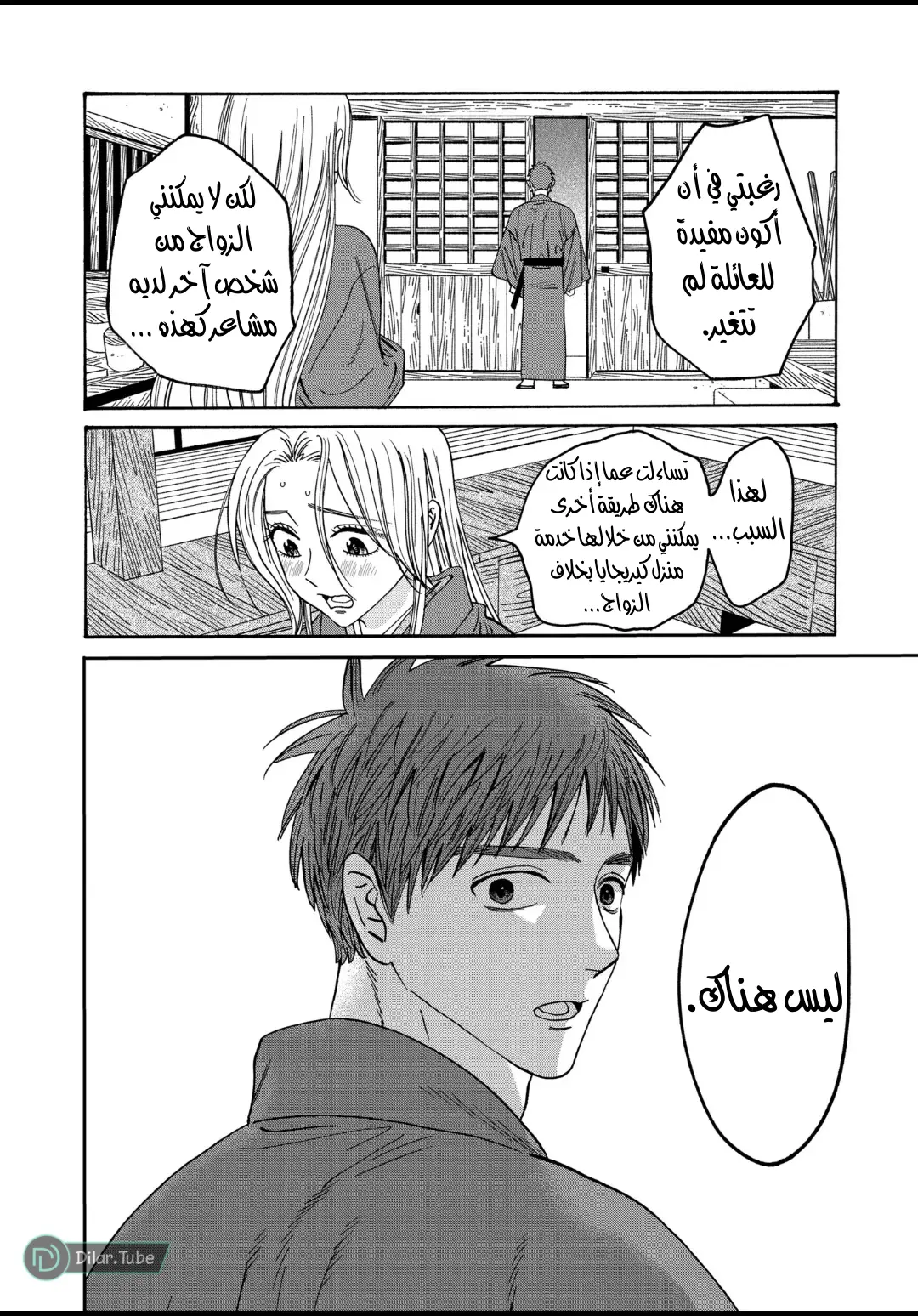 الصفحة 22