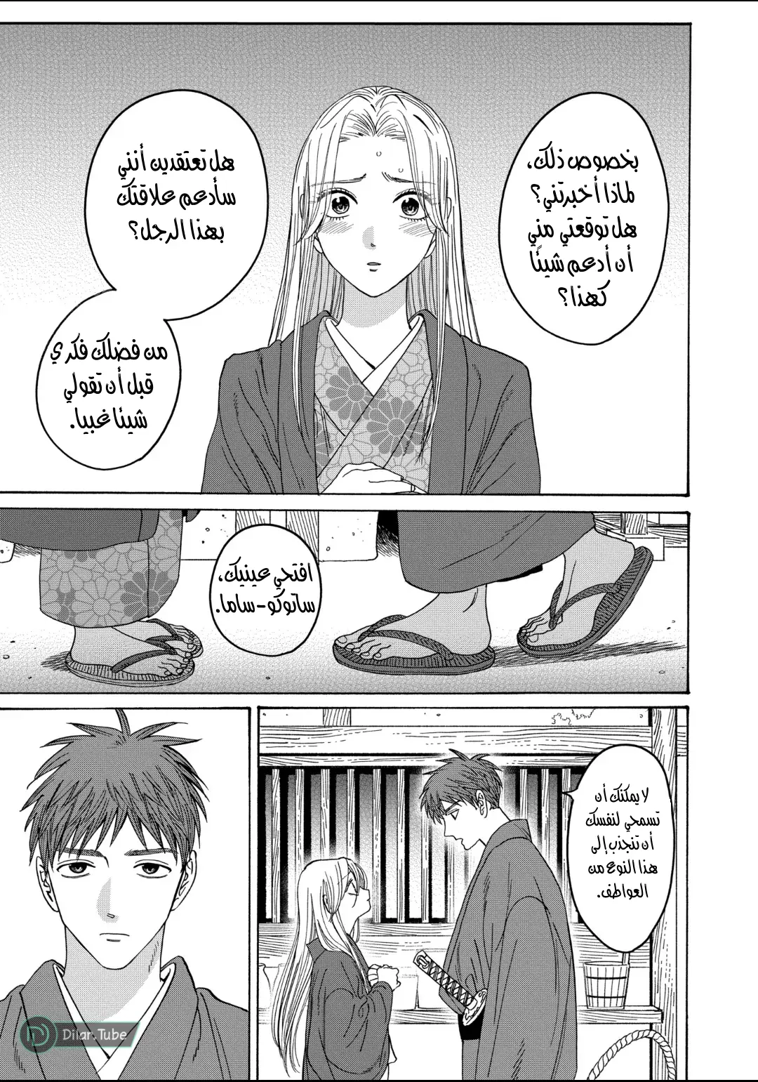 الصفحة 26