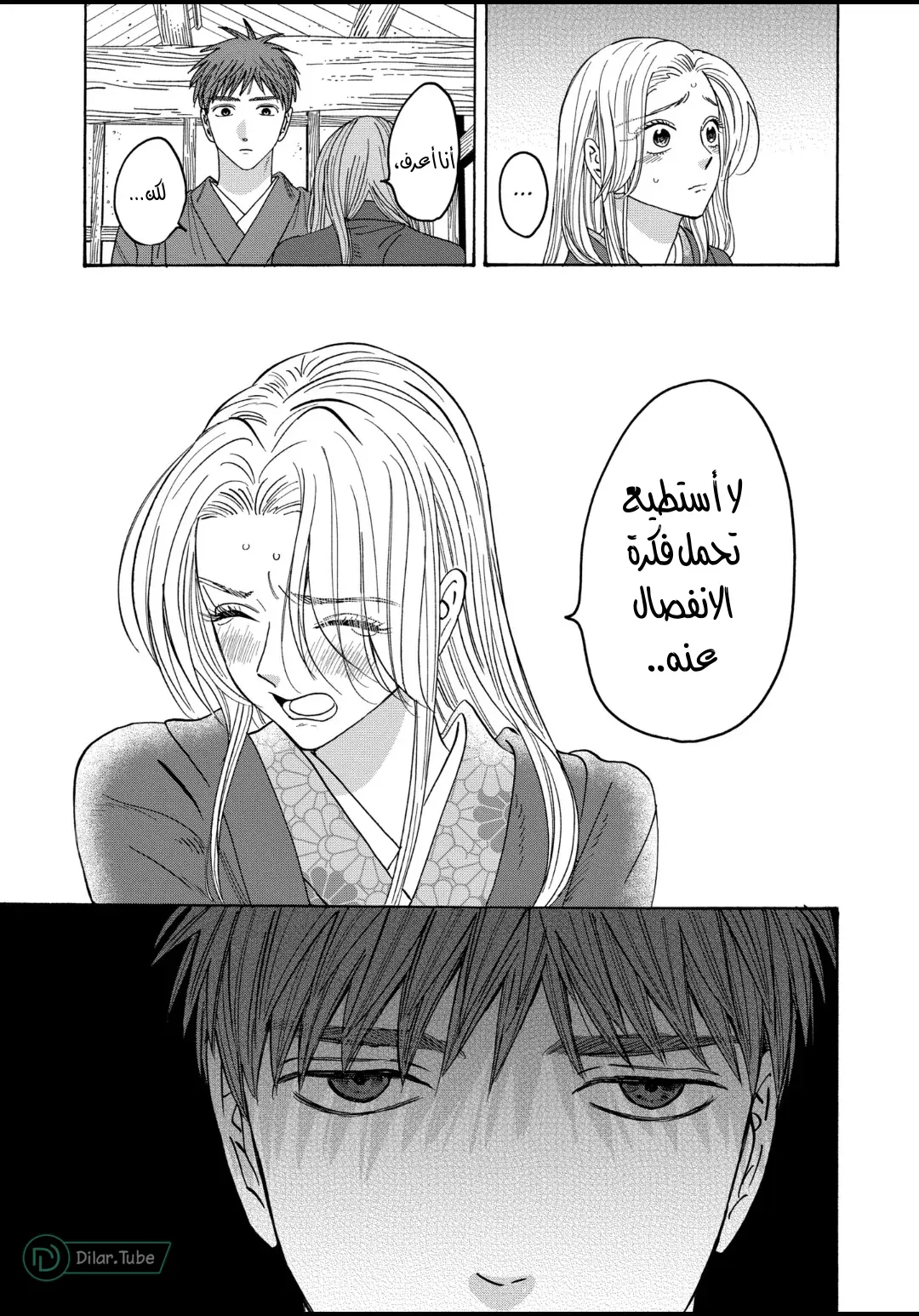 الصفحة 27