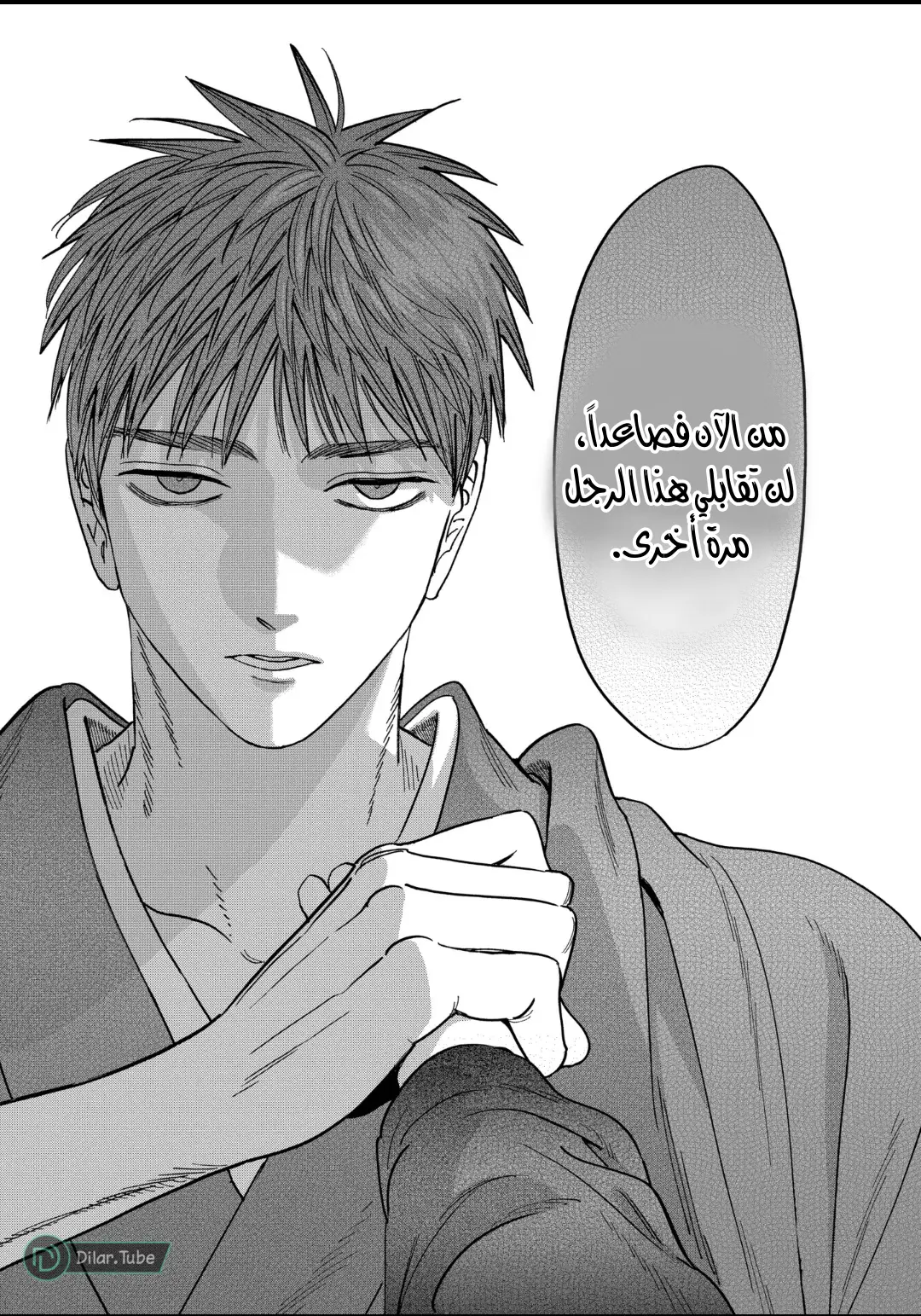 الصفحة 30
