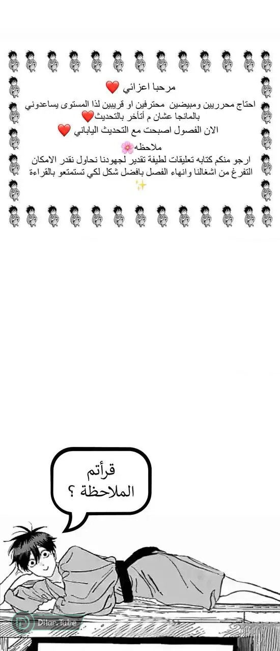 الصفحة 2