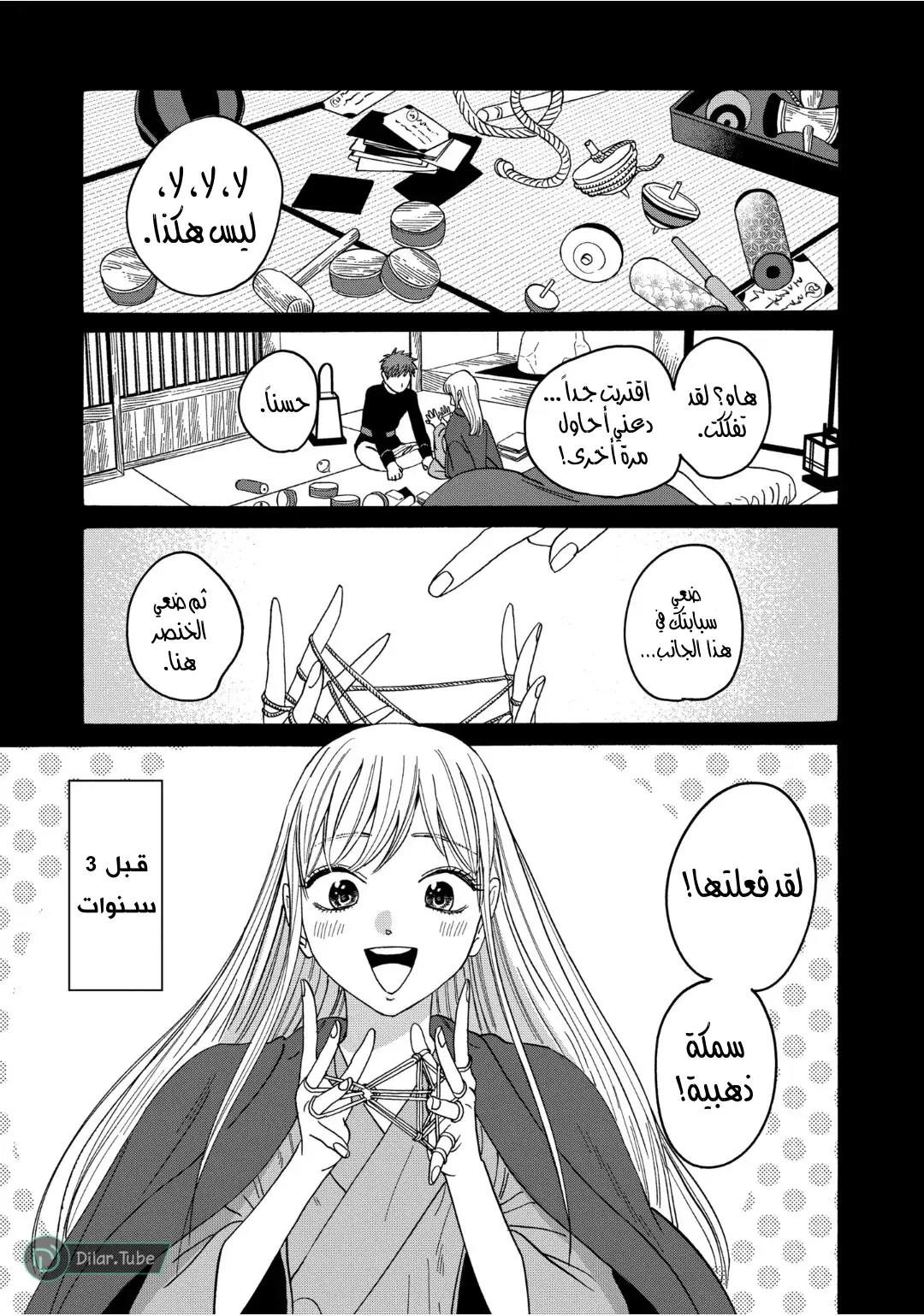 الصفحة 15