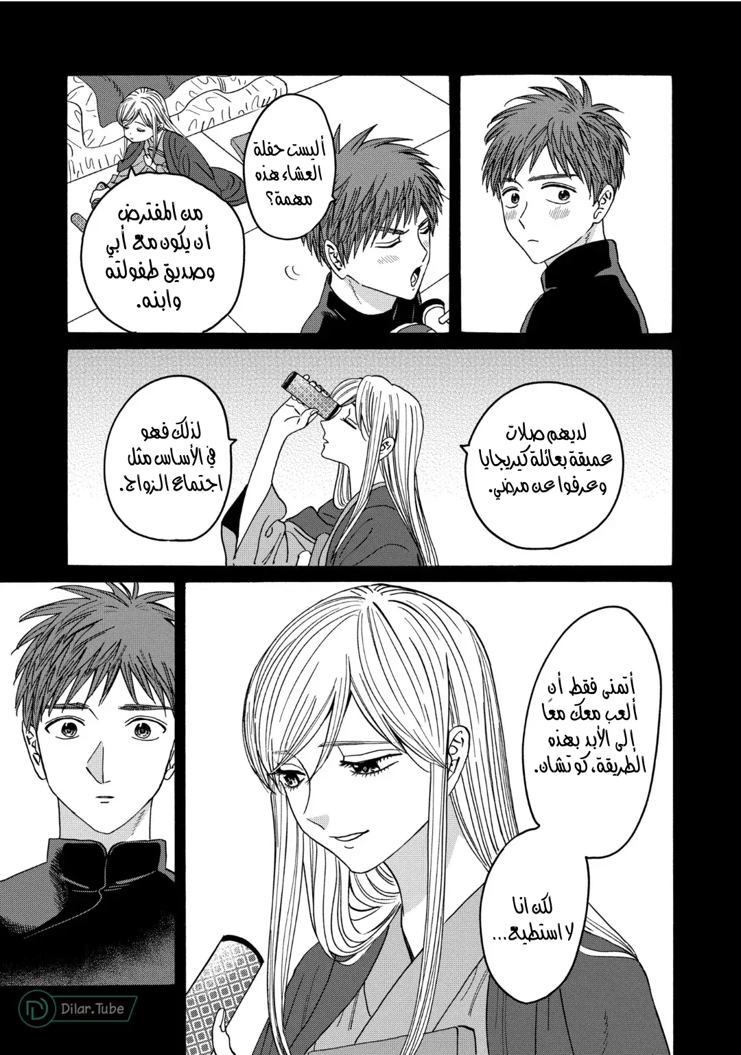 الصفحة 17