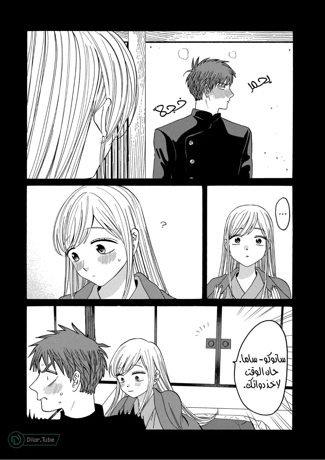الصفحة 19